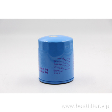 Original stock 15208-H8916  15208-H8911 for auto oil filter